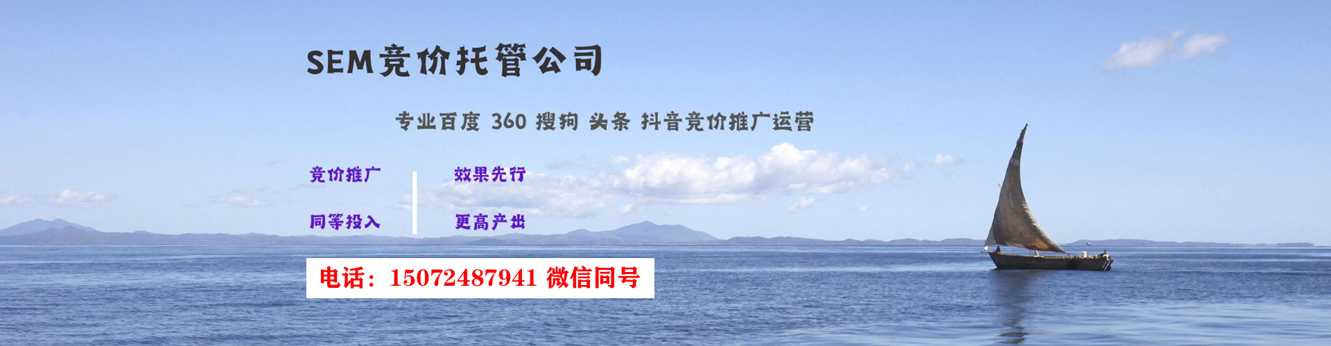 德庆百度推广竞价