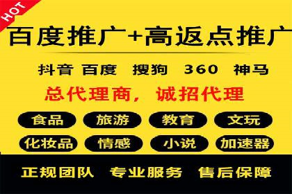 信息流开户技巧汇总：让你轻松开户