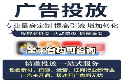 不同行业的SEM开户策略与效果对比